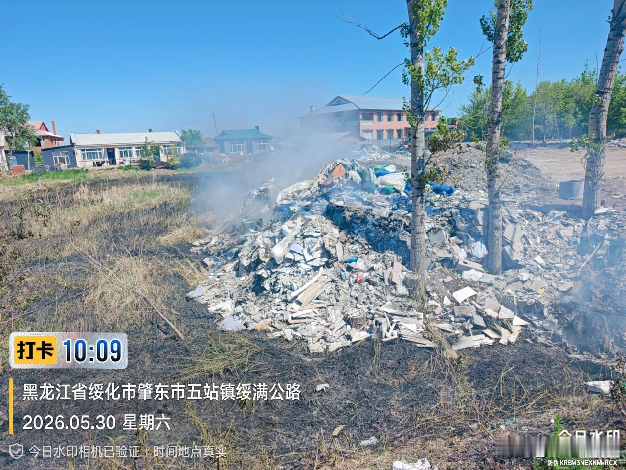 150字环保短文
 
黑龙江生态环境 绥化肇东环保
黑龙江省绥化市肇东市五站镇一