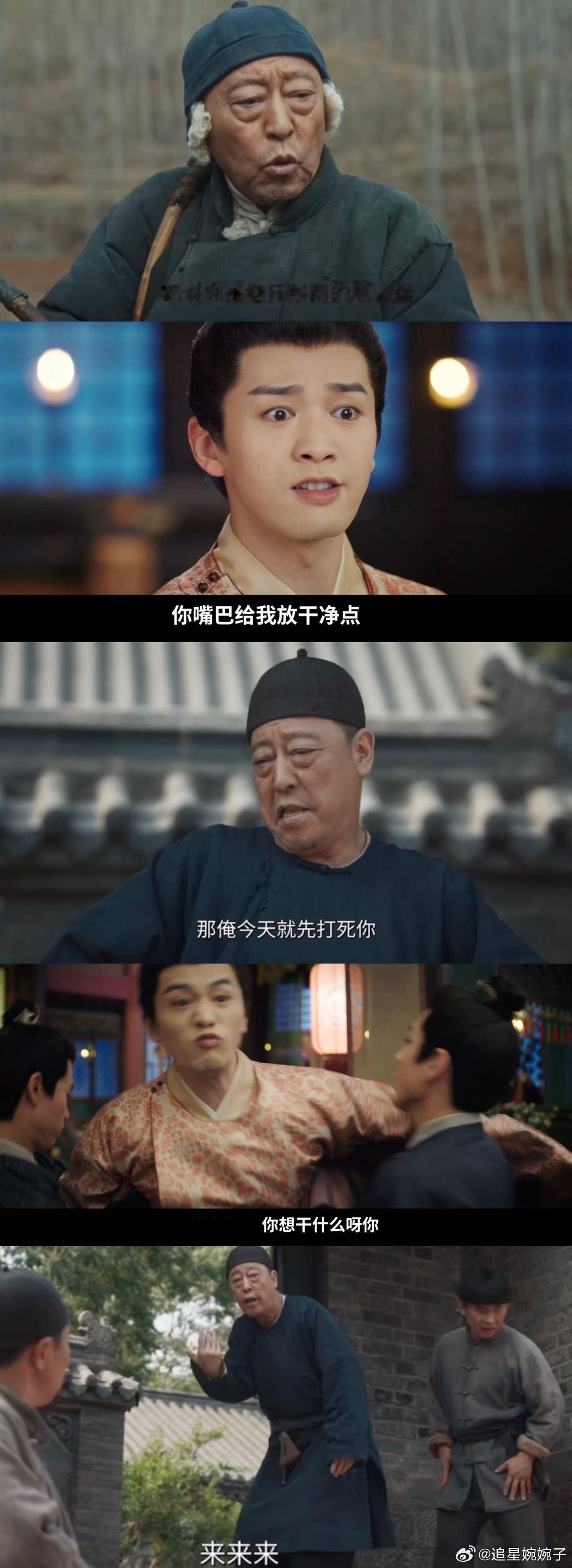 子夜归 我的评分：[星星][星星][星星][星星][星星] 子夜归生万物你们不要