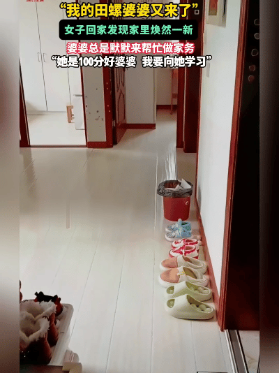 我的妈呀！刚推开家门差点以为进错屋了！
 
你瞅瞅——沙发垫铺平得像刚买的，茶几