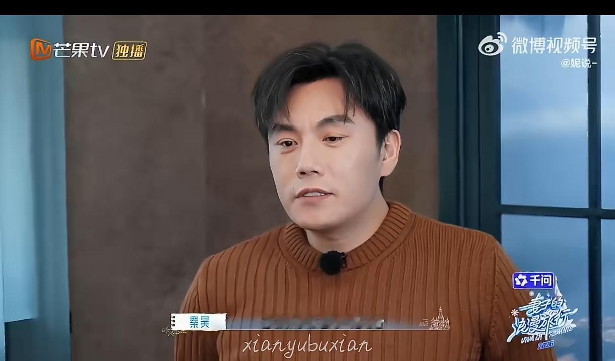 伊能静和秦昊的婚姻状态，最近被大家热议不断。
 
女方坦言两人已经十年没有单独旅