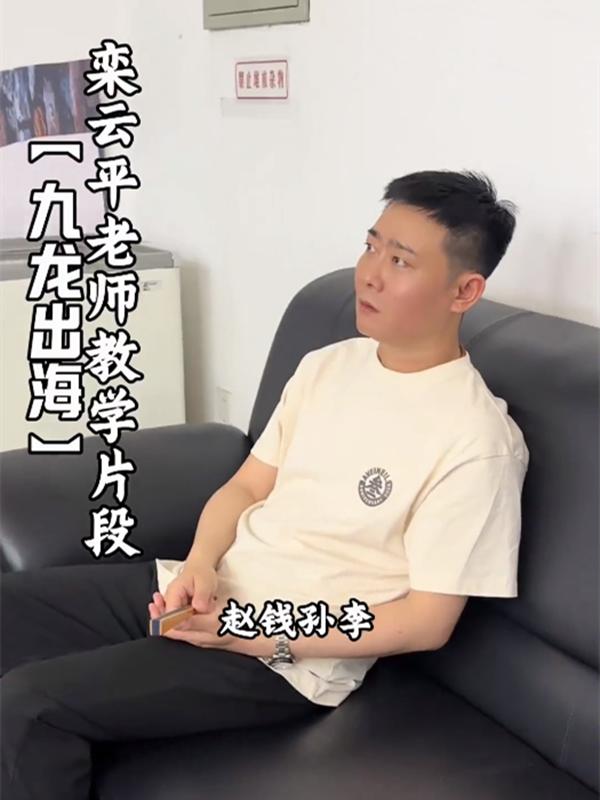 栾云平这么一点拨，别说演员了，网友都听明白了。虽然是捧哏，栾云平的相声功底，还是