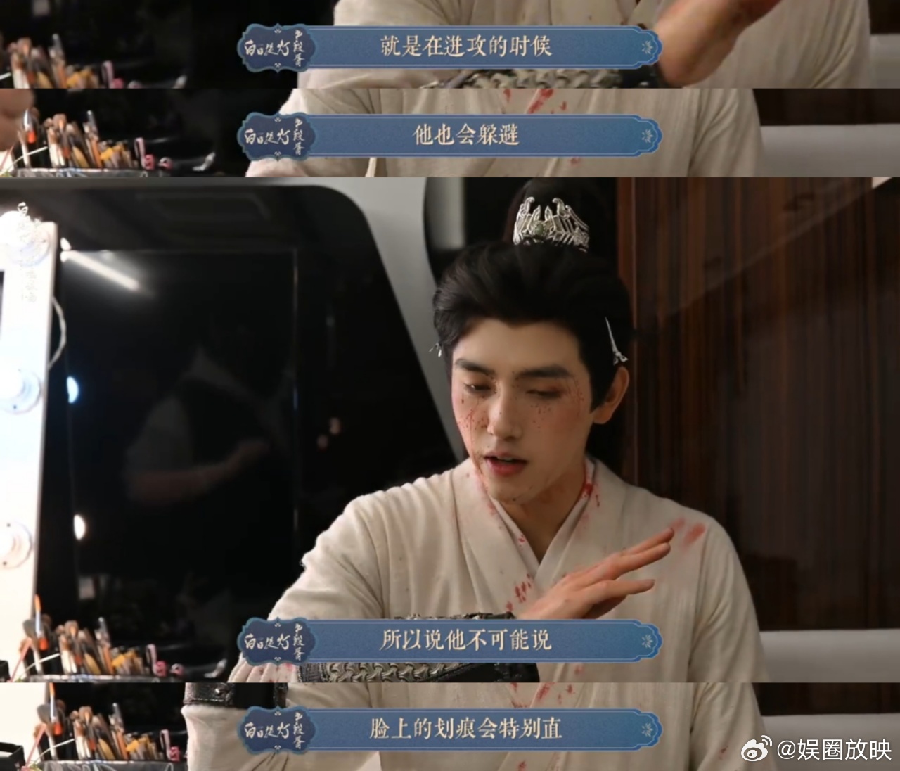 陈飞宇打戏拍到缺氧陈飞宇真的太拼了！高强度打戏连拍几天累到缺氧，花絮都堪比正片质