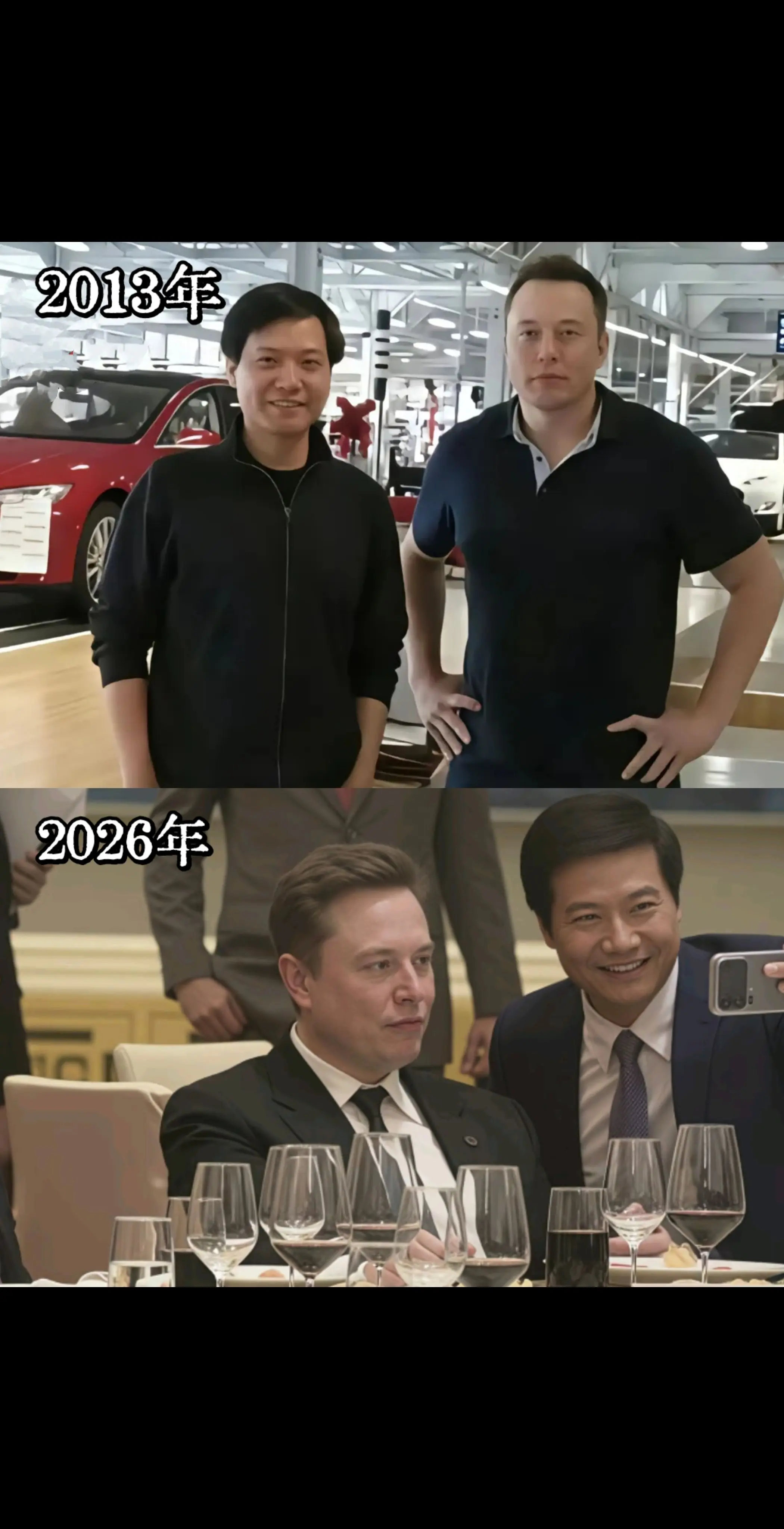 26年5月14日晚宴雷布斯找马布斯合个影。