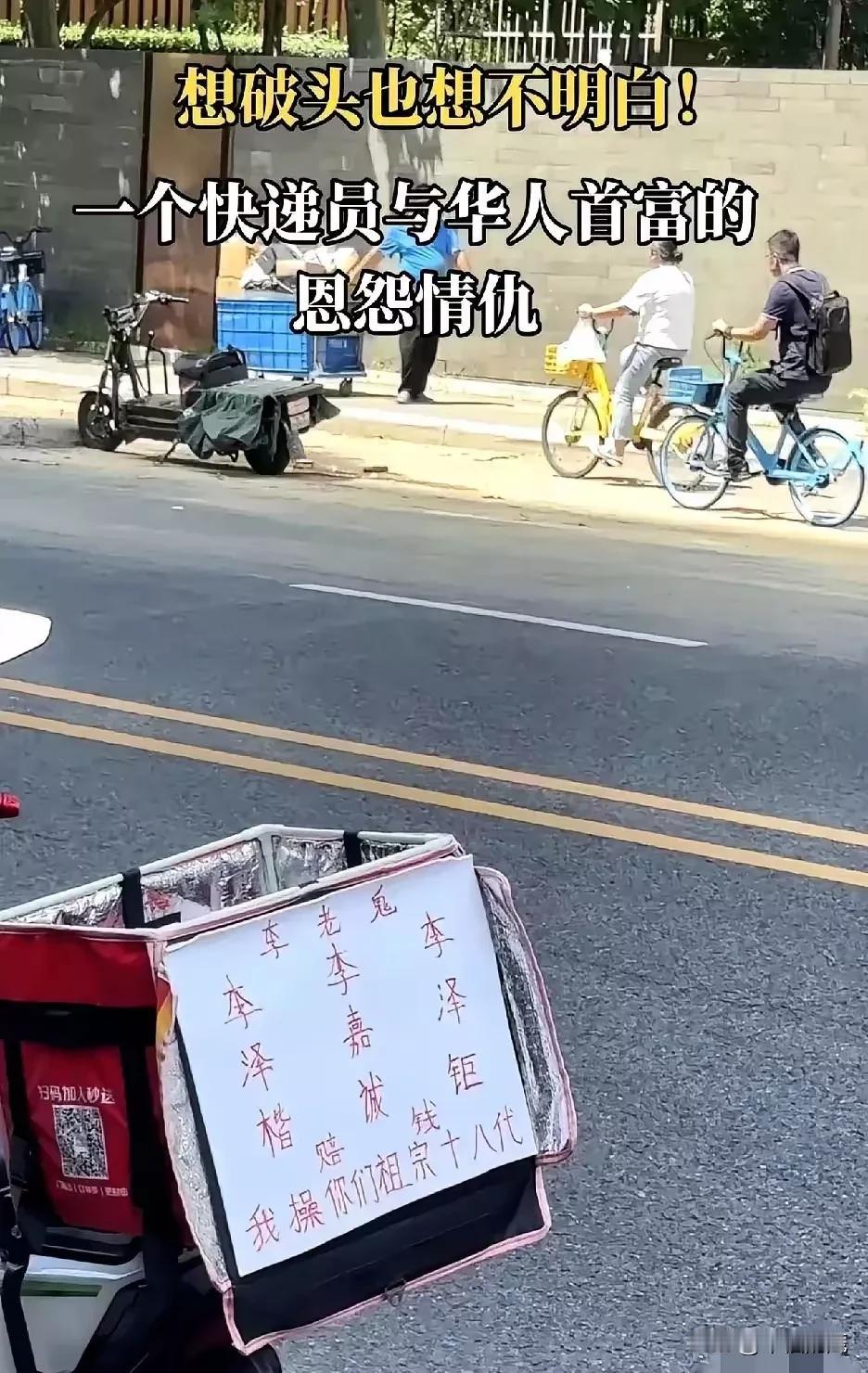 仇富是不对的，毕竟君子爱财取之有道。李首富能有如今的成就，必然有其独特的生财之道