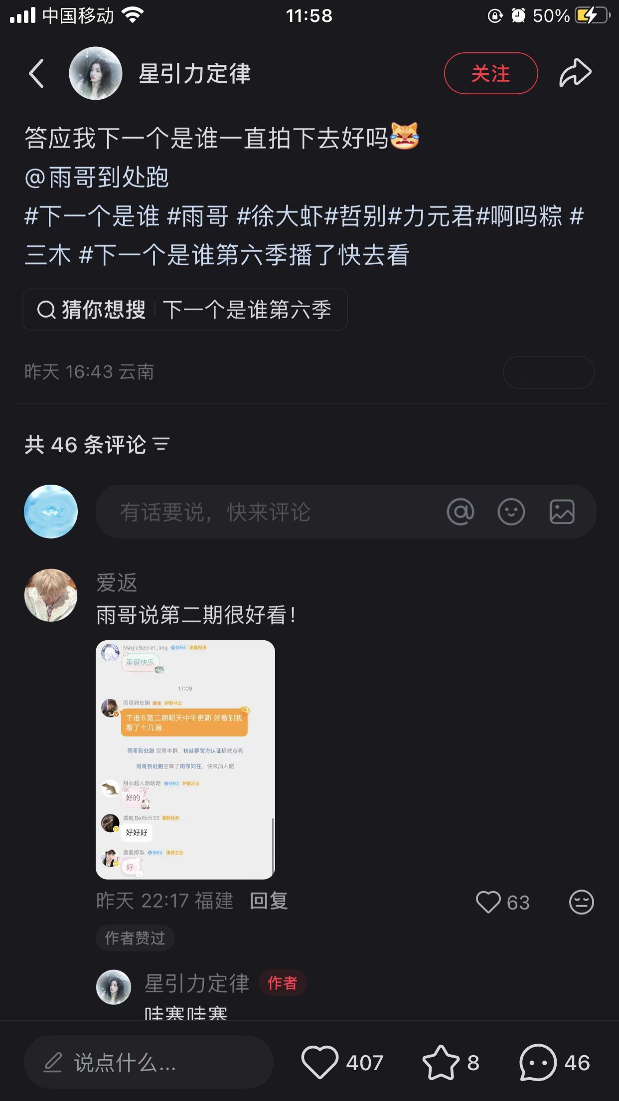哎发现越造势效果可能越不好 