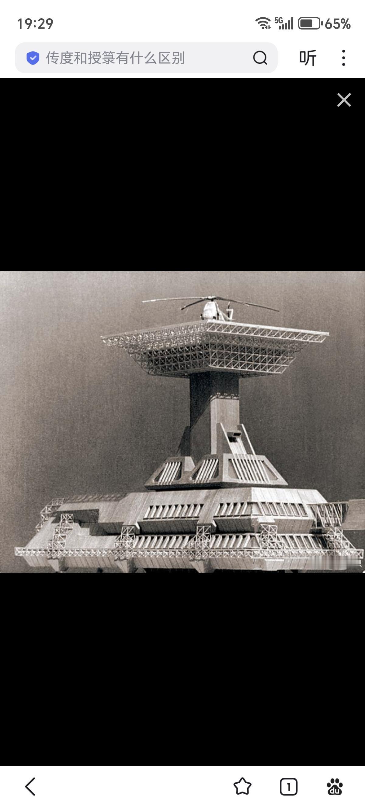 70年代末80年代初的贝尔格莱德警察中心和作战指挥部。
——前南斯拉夫有很多奇异