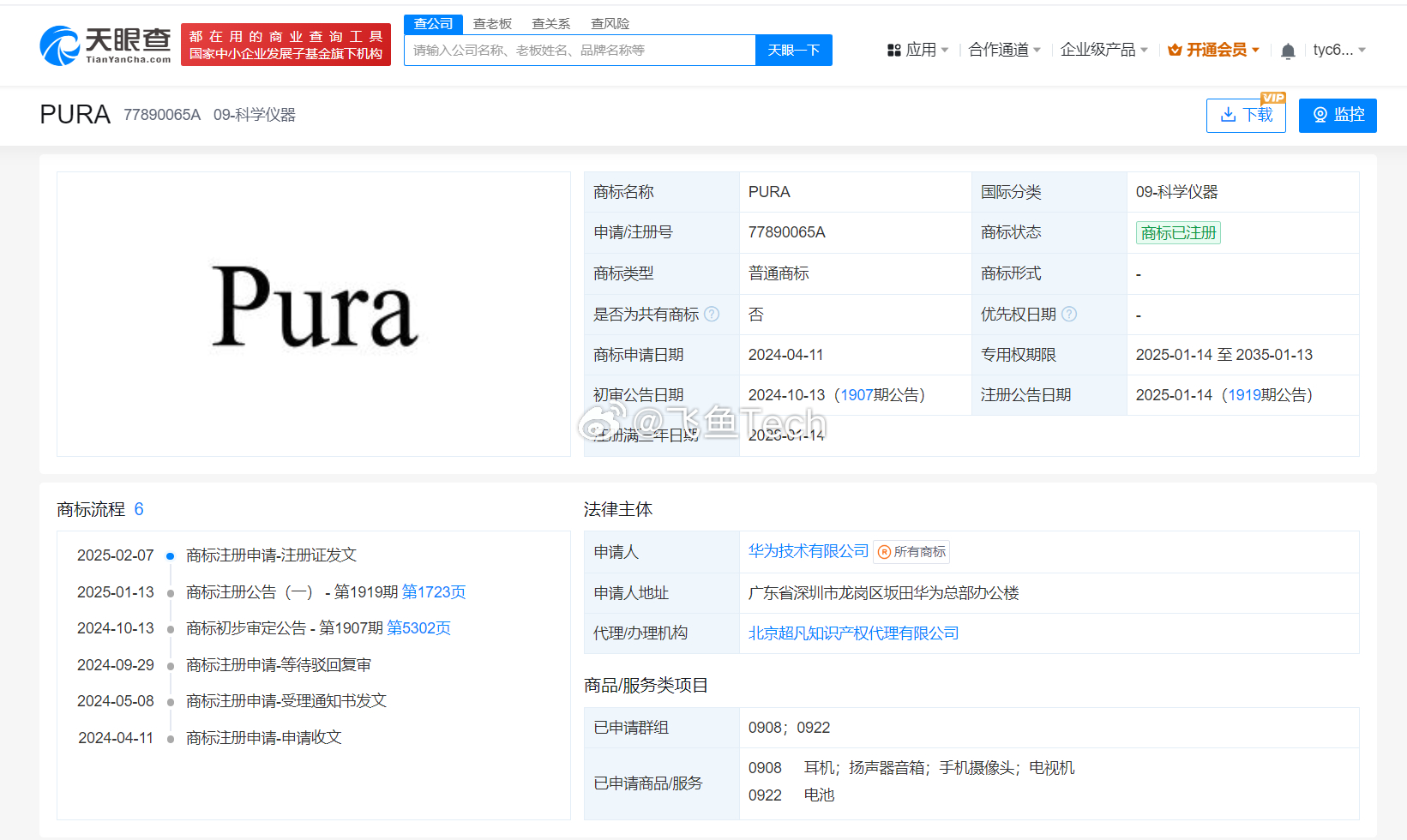 Pura80个性色卡色号可分享Pura80个性色卡！发挥空间也太大了！搭载1英寸