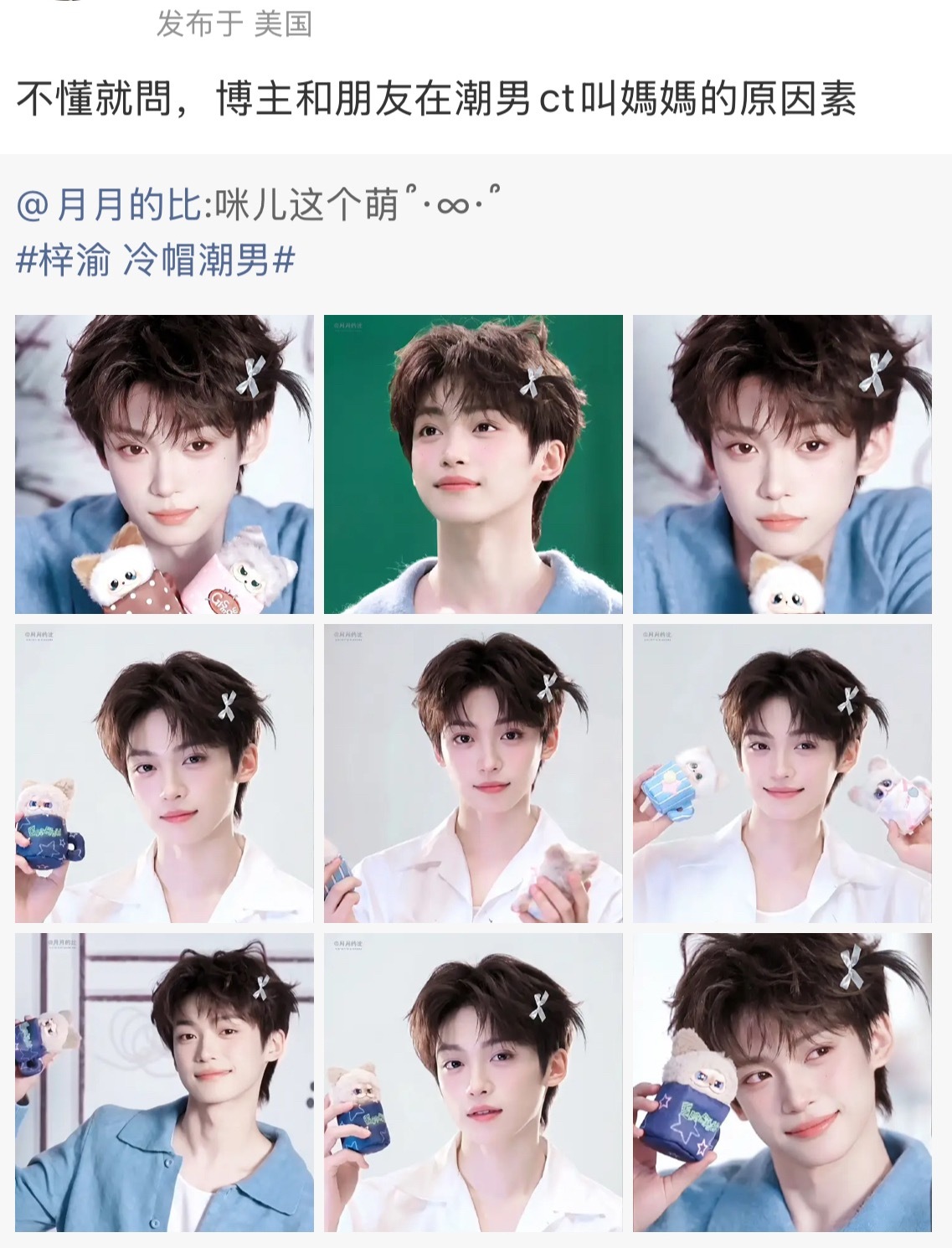这个文案好像也没什么问题吧，刚好修了这组图发完看到有zsl在抢热门，要加热ct就