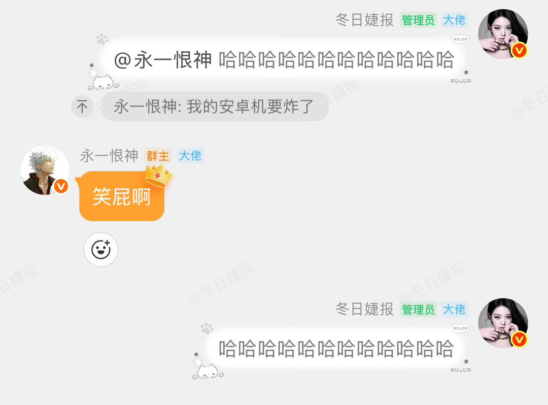 哈哈哈哈哈哈哈哈哈哈哈哈哈哈哈哈