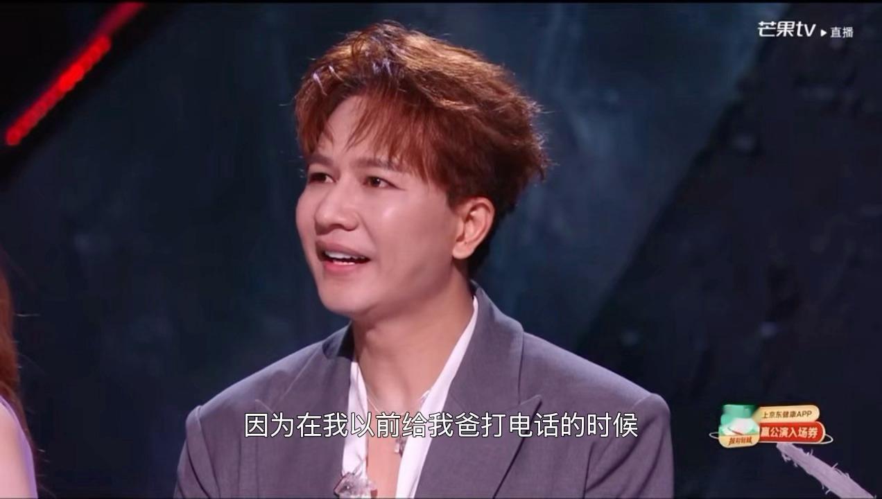 王传君听欢子唱歌差点叫爸王传君爸爸用过欢子的歌当铃声谁被这段对话逗乐，欢子的歌竟