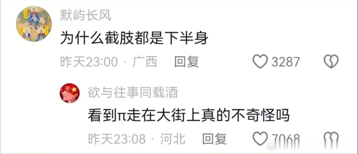 4261我将用最直白，最直接，最不绕弯子，最客观、最正确，最系统，最真实，最简略