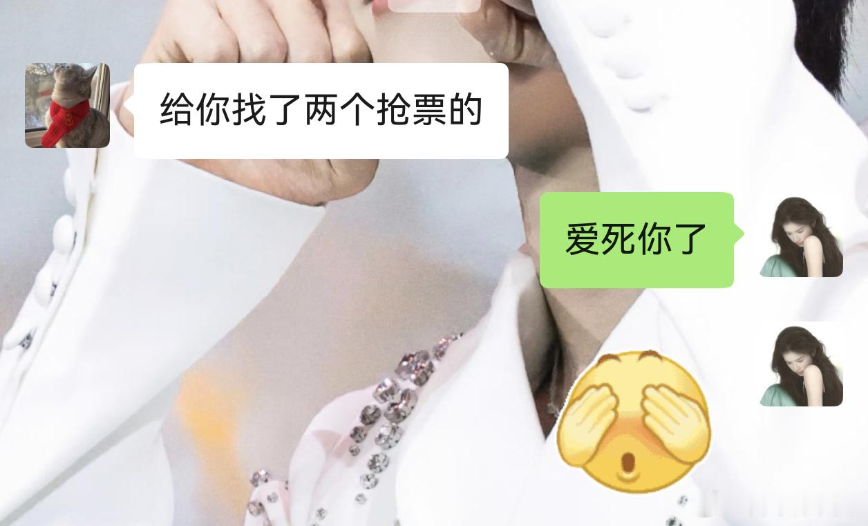 今天听到最美妙的话 我爱死往哪跑了