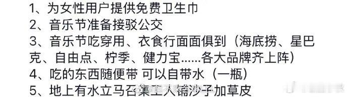 鹿晗擅长与粉丝互动，被誉为最会媚粉的男艺人。 