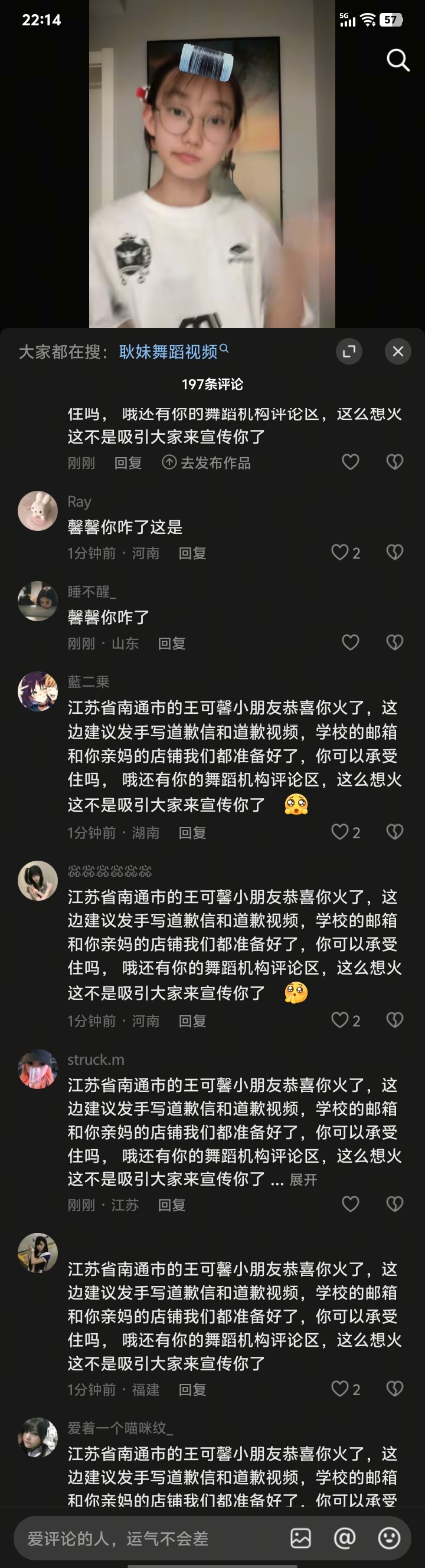 啊啊啊 