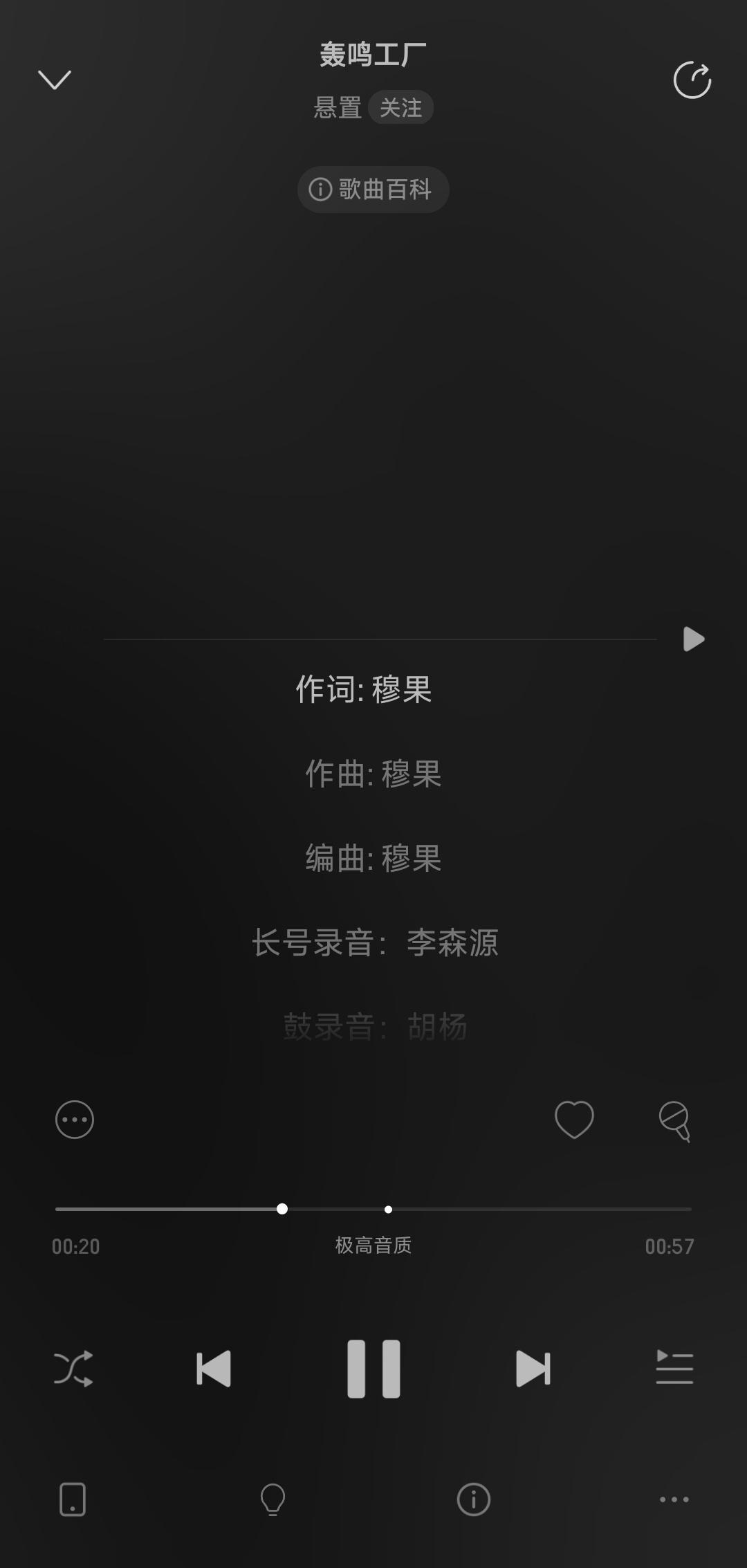 唯利玉碎计划→悬置 