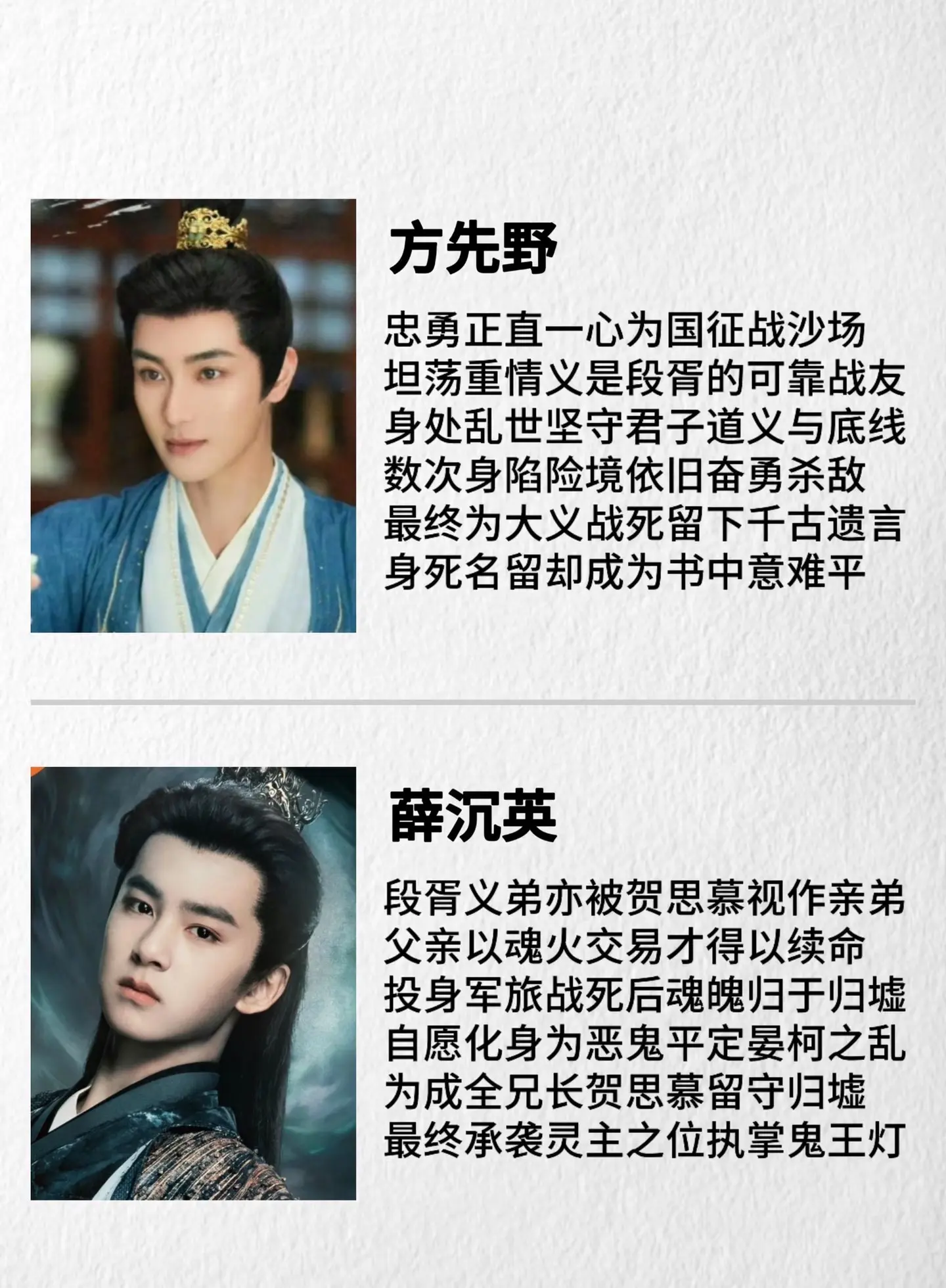 《白日提灯》原著人物最终结局。 《白日提灯》最终结局竟然是这样的