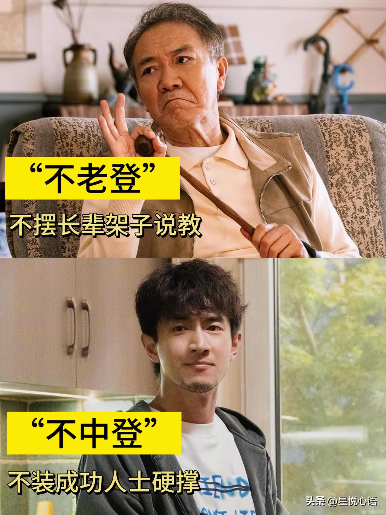 看《马腾你别走》真的被感动坏了。
女导演镜头下的男性角色，一点登味都没有。
林更