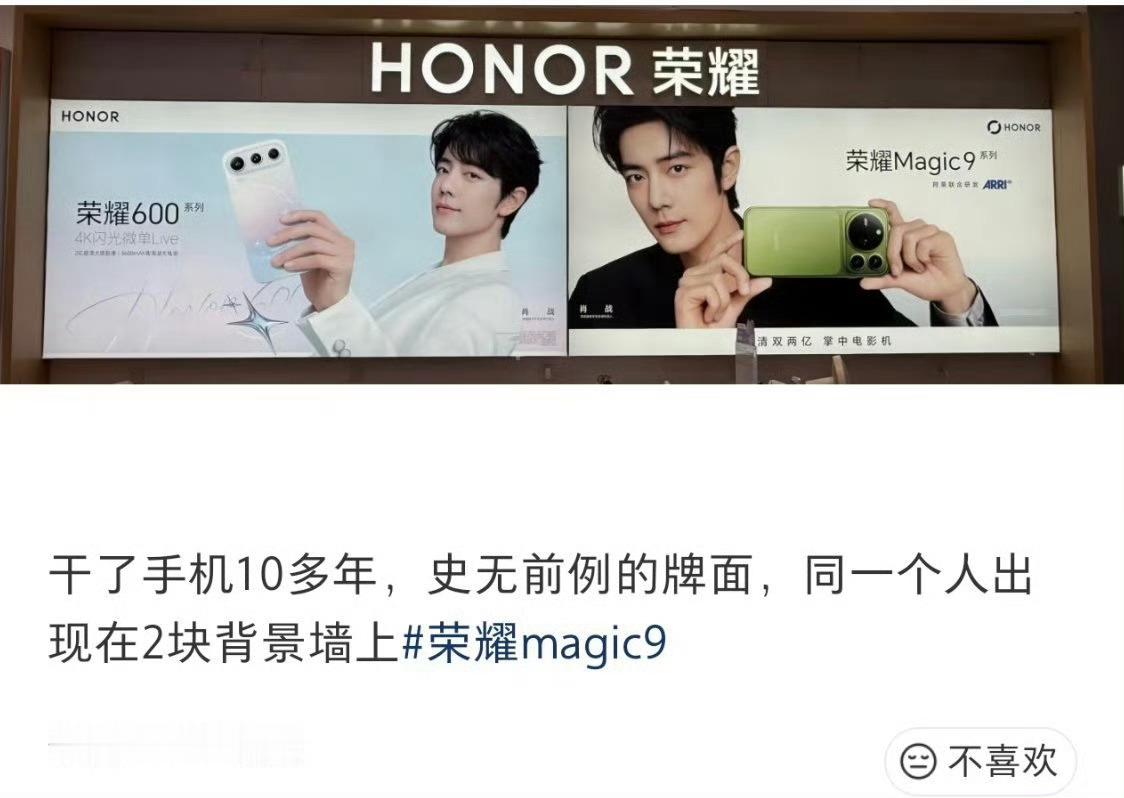 就问，这排面还有谁？还真是史无前例啊！ ​​​