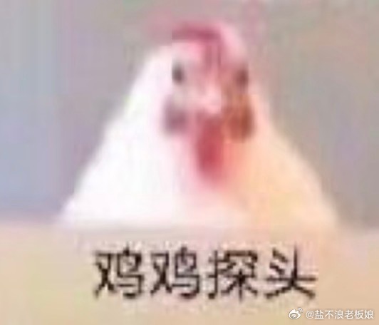 漫画里大部分男角色的蛋蛋都画得好饱满紧绷哎，实际上看真人就会发现并非，，皱巴大/
