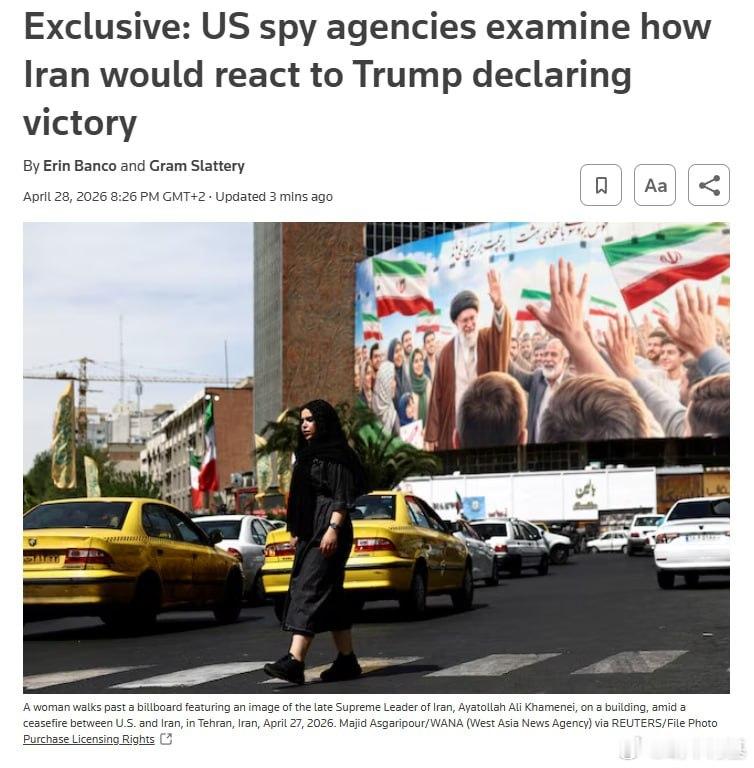 美国情报机构正在评估，如果特朗普宣布在为期两个月的战争中取得单边胜利，伊朗可能会