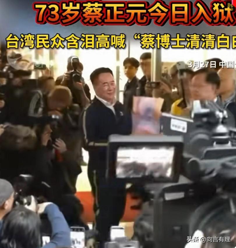 如果当年不替马英九扛，今天会在牢里吗？

蔡正元入狱了，萧旭岑被扫地出门。两个为