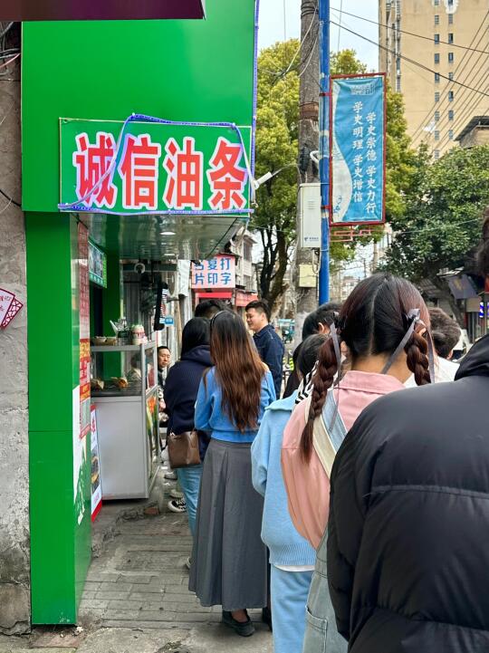 景德镇的油条包麻糍简直是人间仙品