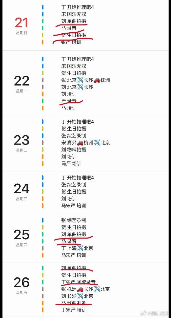 时代少年团有5个人在准备单曲时团6月有5个人在准备单曲时团有5个人在准备单曲 这