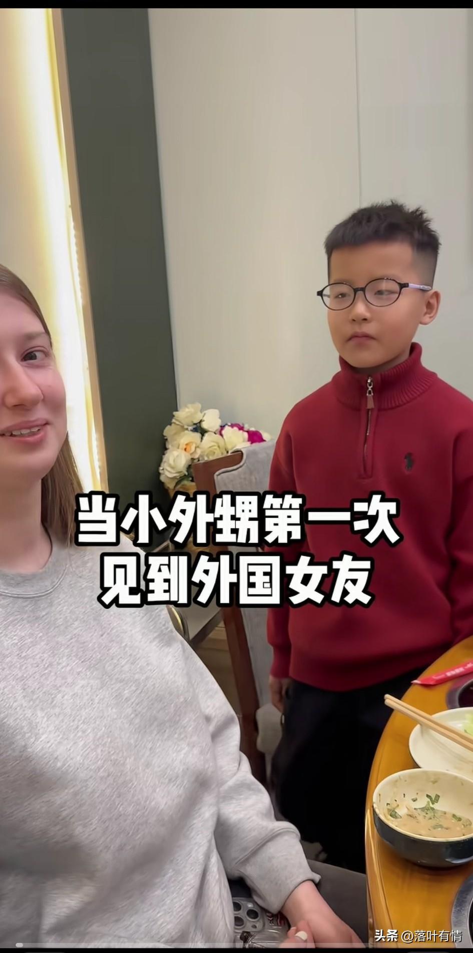 当小伙子第一次带自己的乌克兰女友回农村过年，他的外甥看到他的女友之后，两个人四目