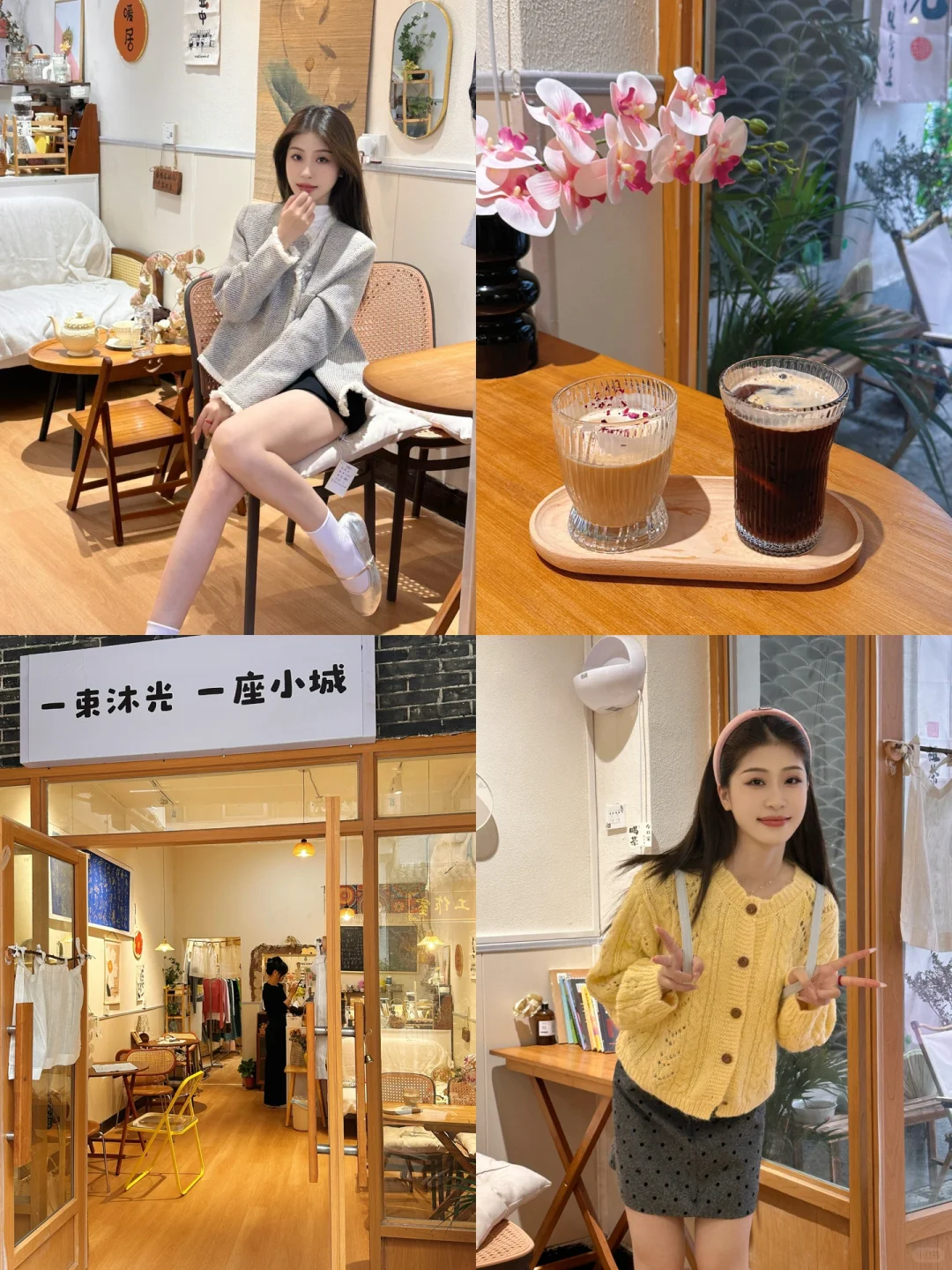 人间烟火味🎆襄阳新开的街边咖啡店好温暖☕️
