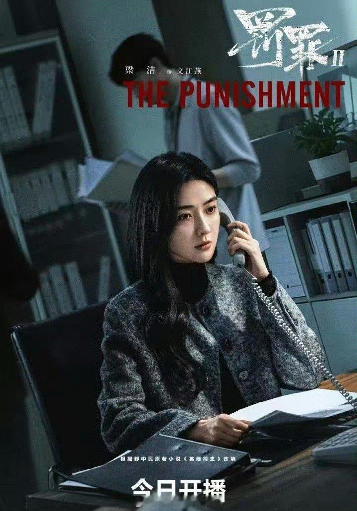 梁洁新剧演妹宝 梁洁这次在剧里完全就是“国民妹妹”的感觉！文江燕这个角色既有少女