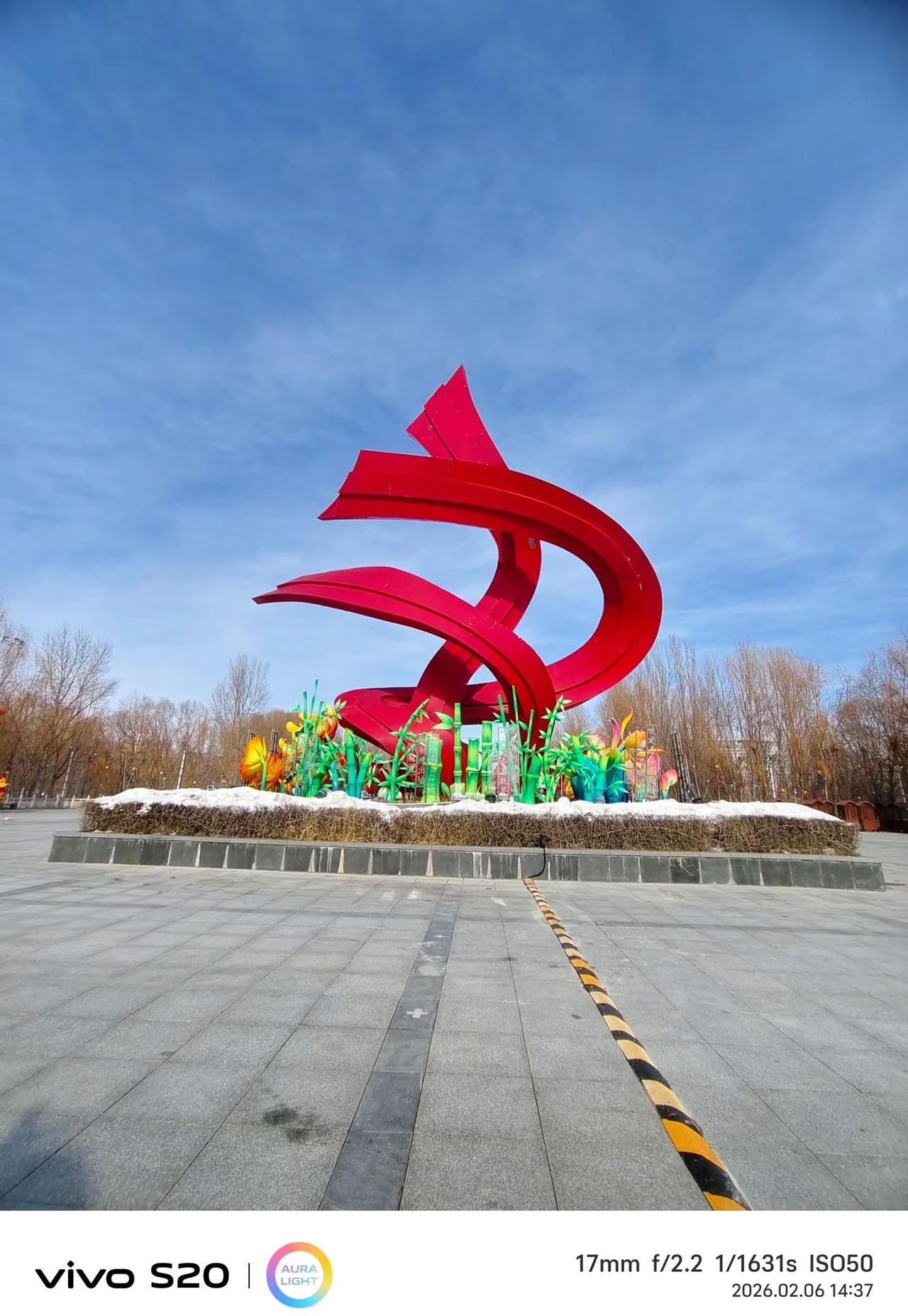 新的一年，新的起点，让我们都活出自信