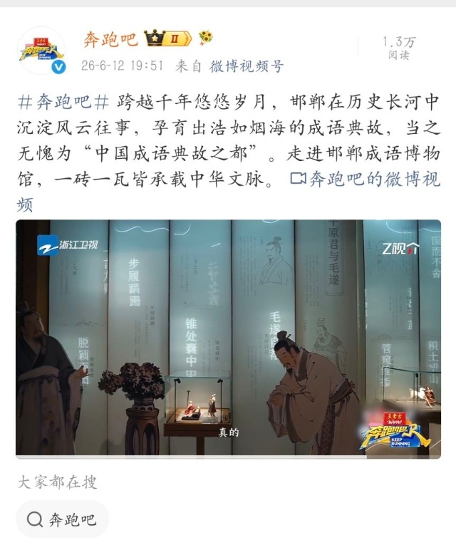 奔跑吧今晚没停播奔跑吧没停播奔跑吧历经多轮舆论讨论，节目保持正常播出节奏。正视问