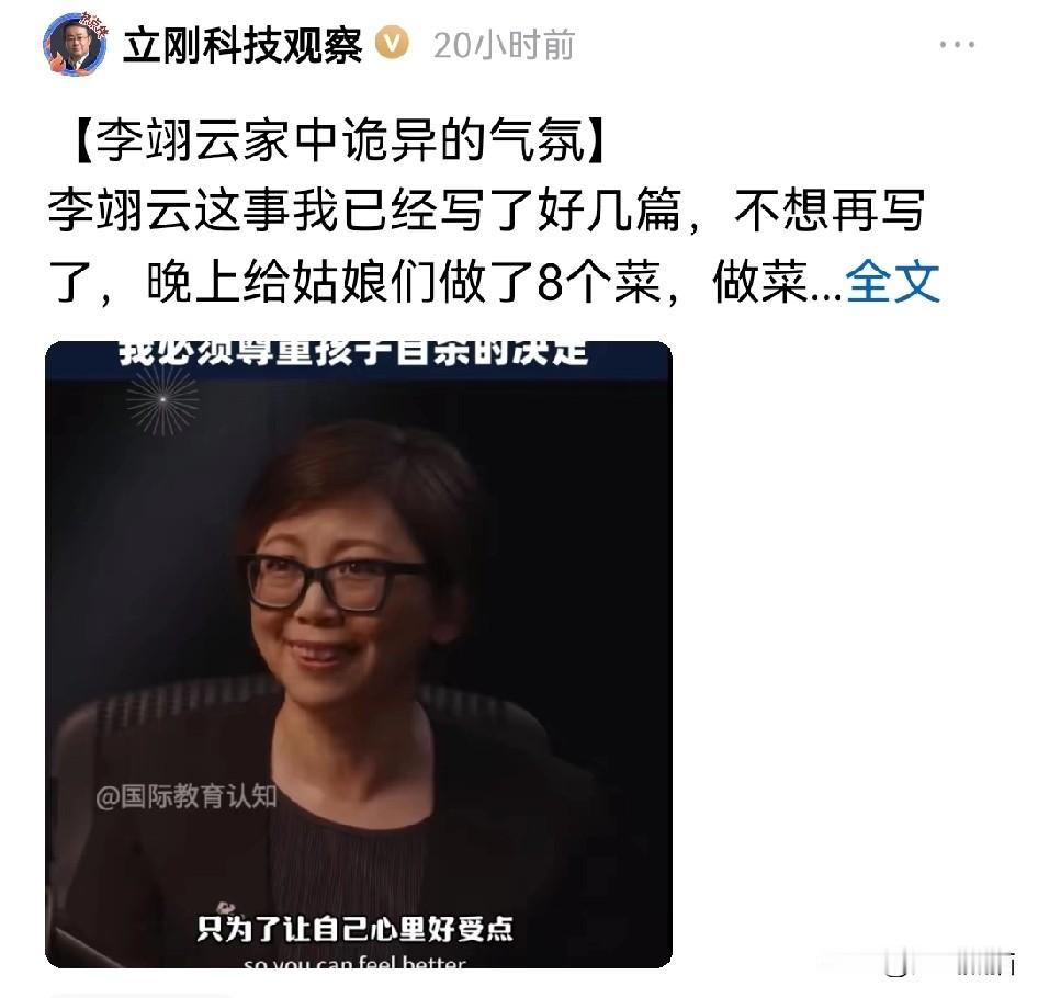 但凡她的两个儿子多看看中国的历史，哪怕看几本小说，神话，都不至于自杀！
很多家长