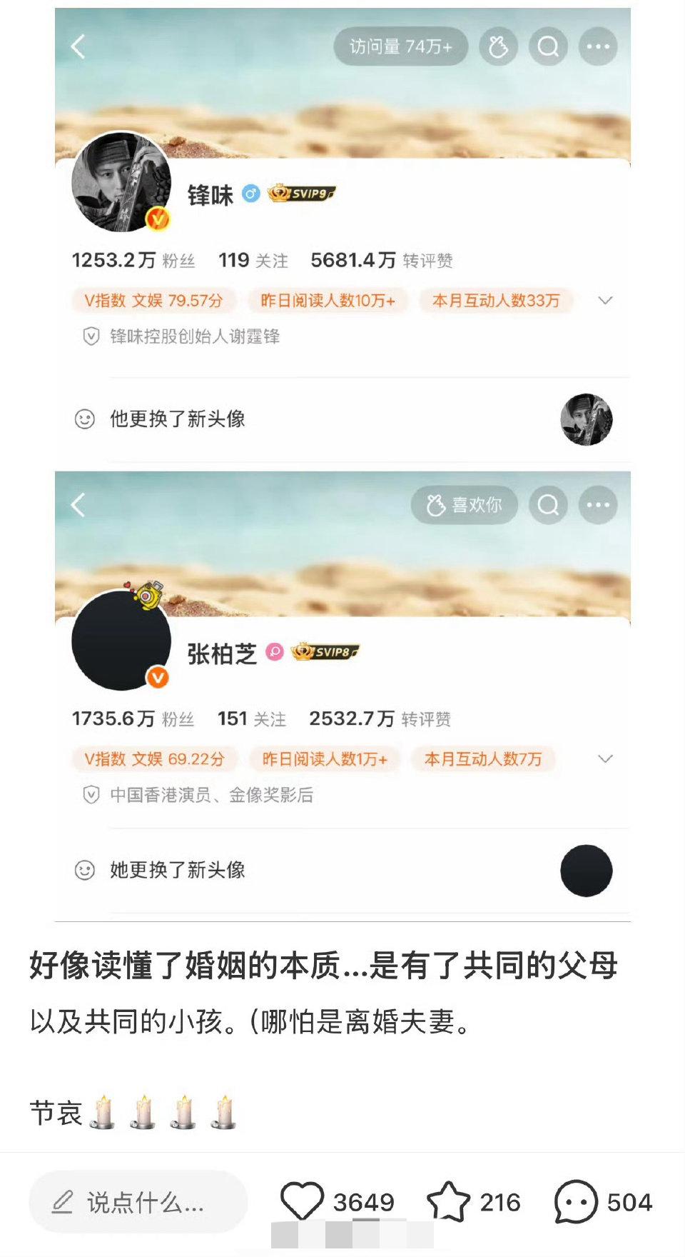 忽然懂了名分的意义……
谢贤一直都只承认张柏芝这个儿媳妇，而且只认这一个儿媳妇，