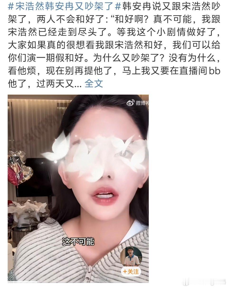 前两天不是还一起去看模子哥这热度还是得靠吵架 
