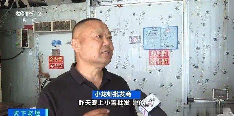 小龙虾旺季杀疯了！价格大跳水，吃货终于实现“虾自由盛夏“顶流”强势回归！小龙虾批