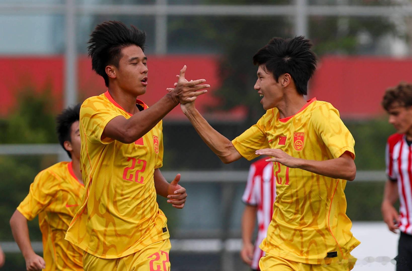 两连胜！U17国足1-0毕尔巴鄂竞技U17 程晟涵连场破门------北京时间8