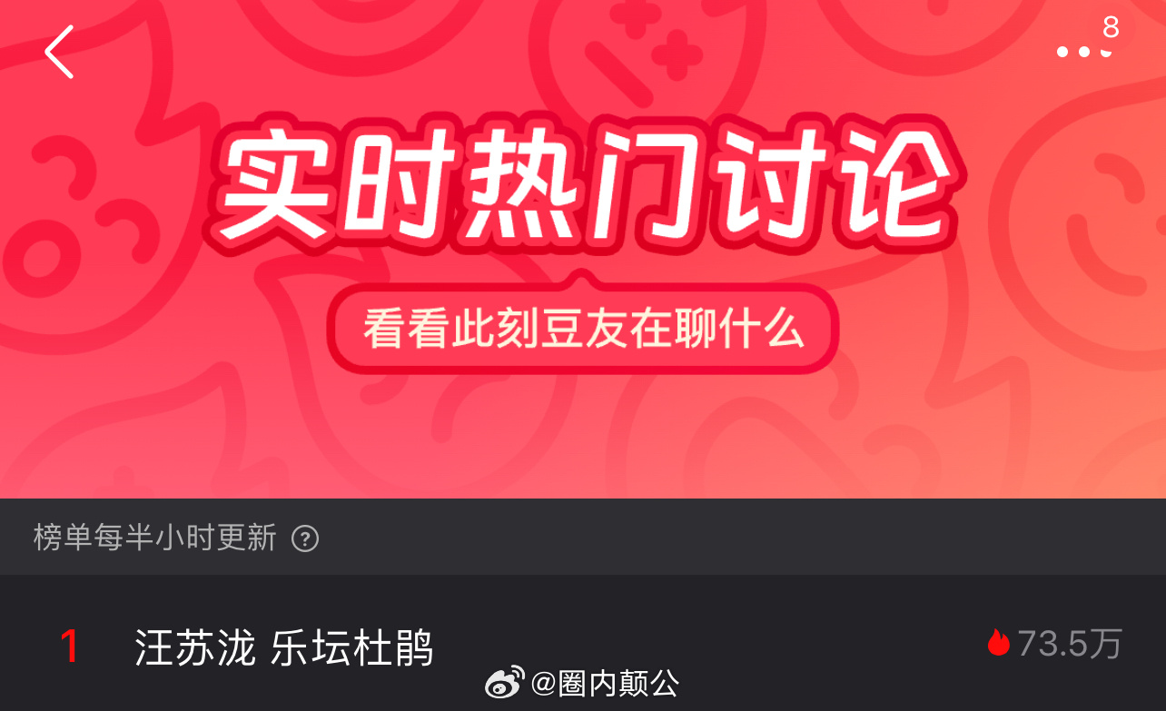 先是汪苏泷，现在是张碧晨…… ​​​