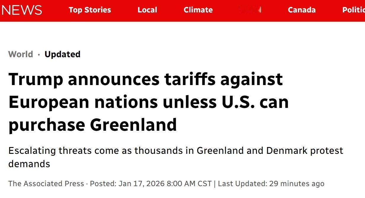 特朗普威胁对欧洲加征关税，遭马克龙驳斥
当地时间周六，特朗普在社交媒体上表示，将