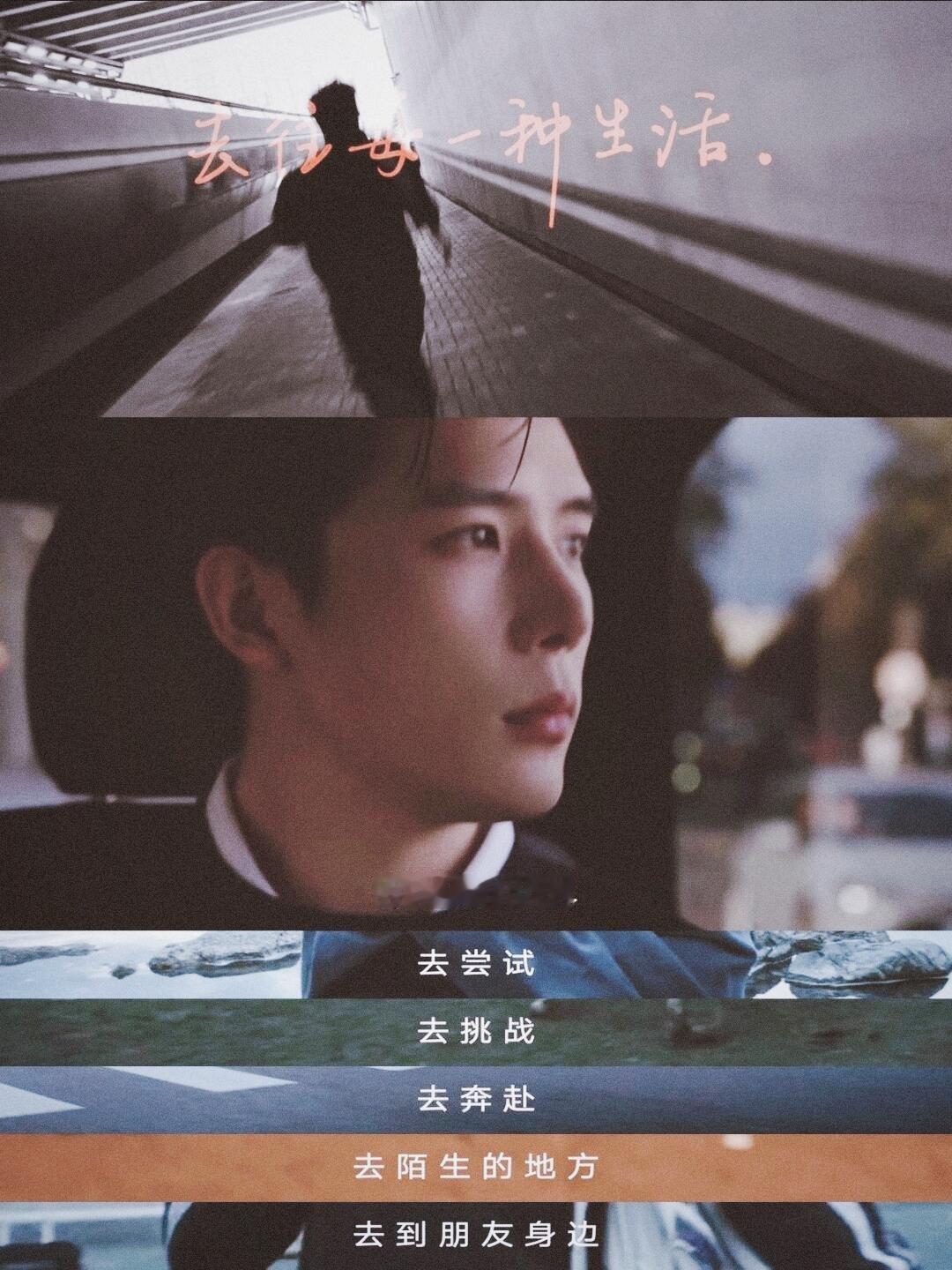 王安宇 外地上班出差出到老家了王安宇这么年轻都已经对生活很有自己想法了，这种通透