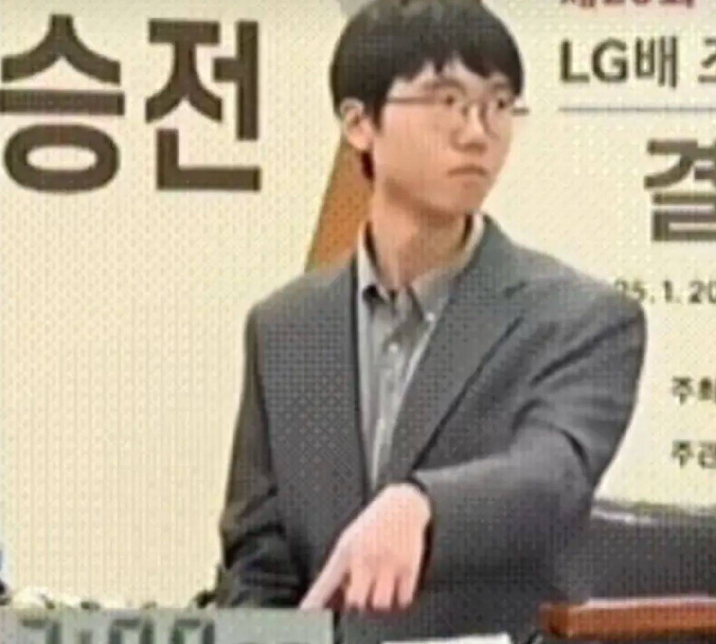 1月23日，第29届LG杯世界棋王三番棋决赛以从未有过的离大谱方式结束，韩国棋手