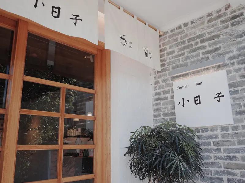 中方敦促国际社会防止日本再走军国主义老路邪路，这太有必要了。二战时，日本军国主义