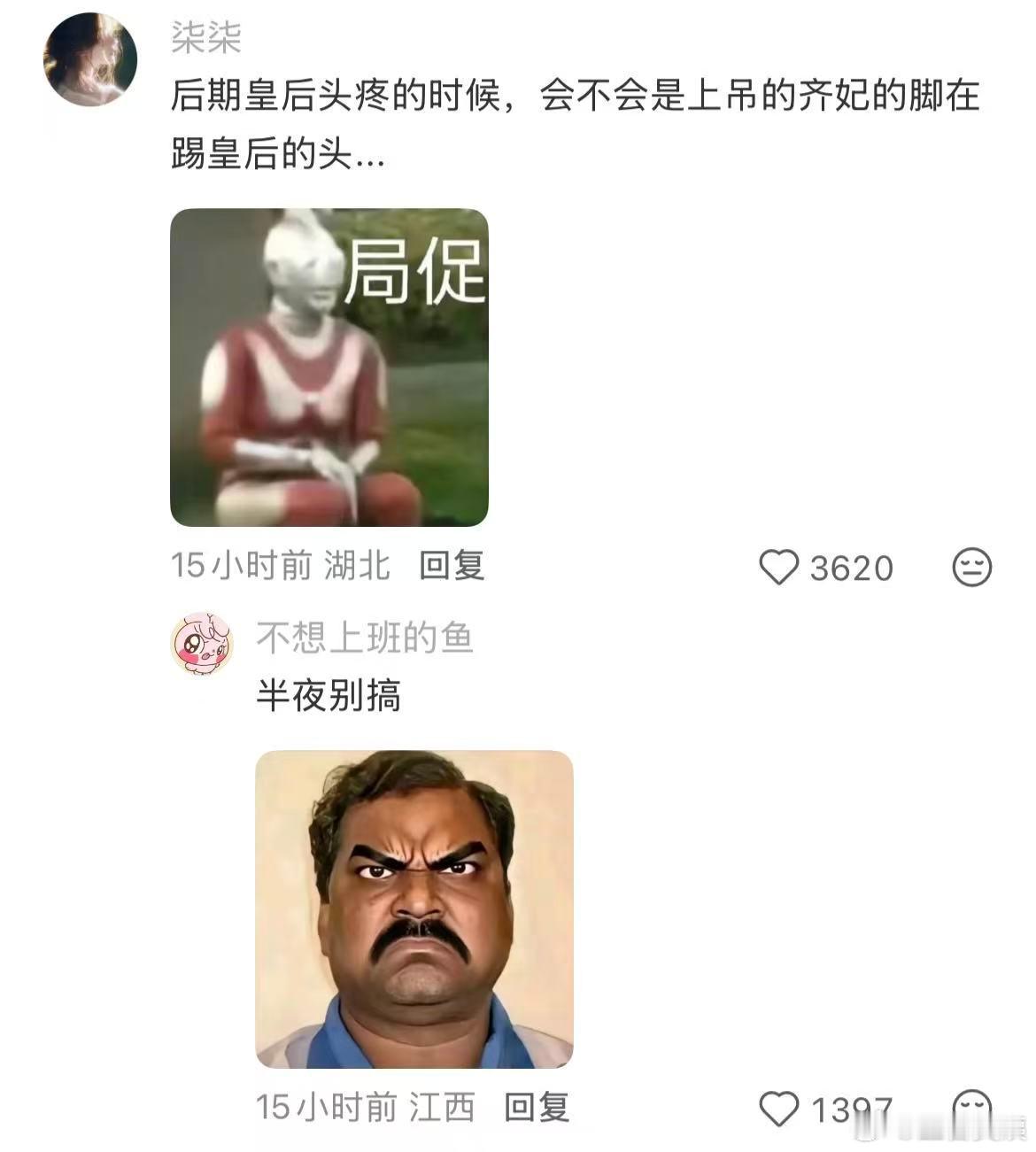 甄嬛传里细思极恐的瞬间 