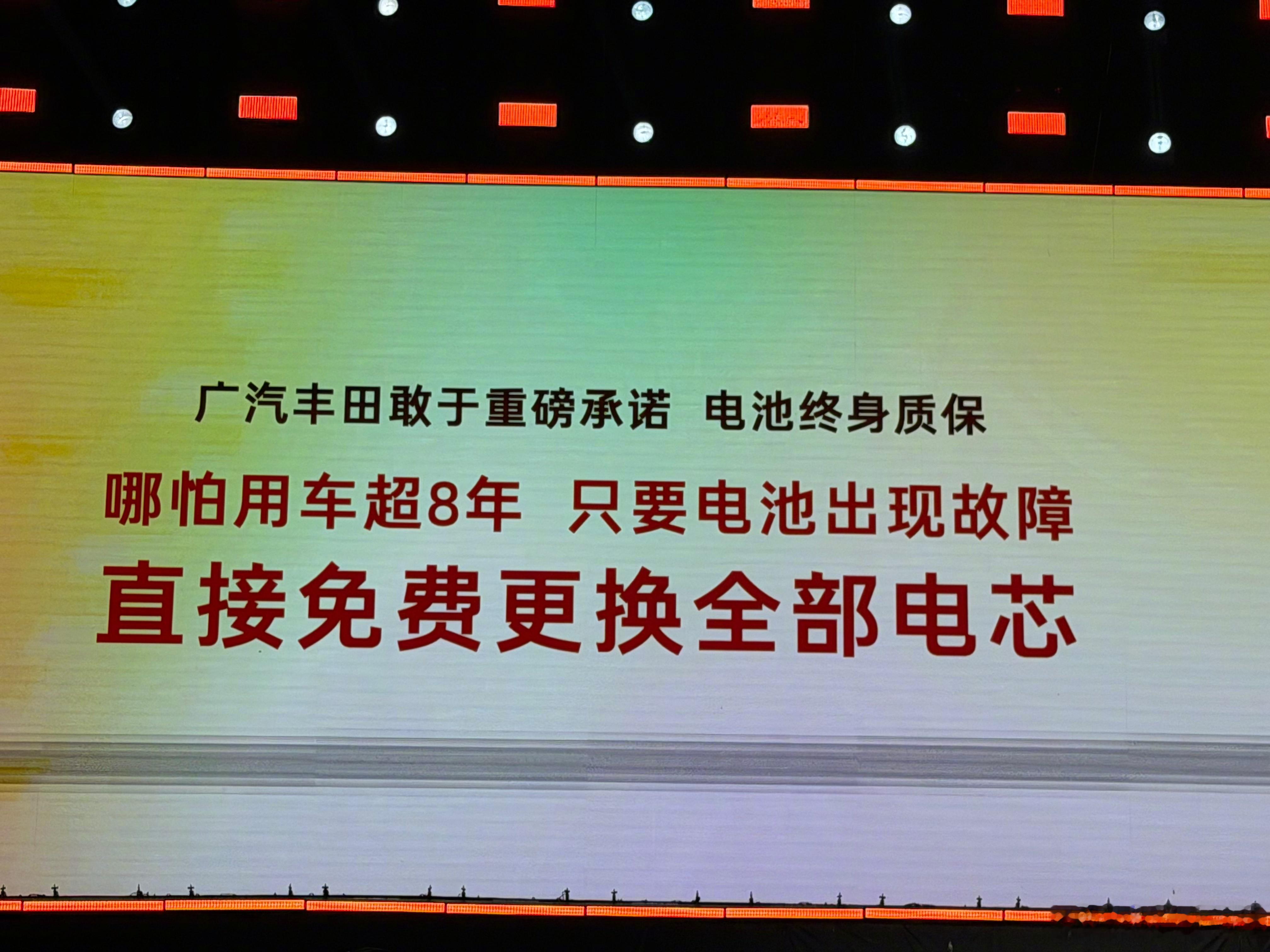 心有凌犀选铂智7丰田铂智7发布会，老牌车企做电车。安全这一块还是给得比较实在。丰