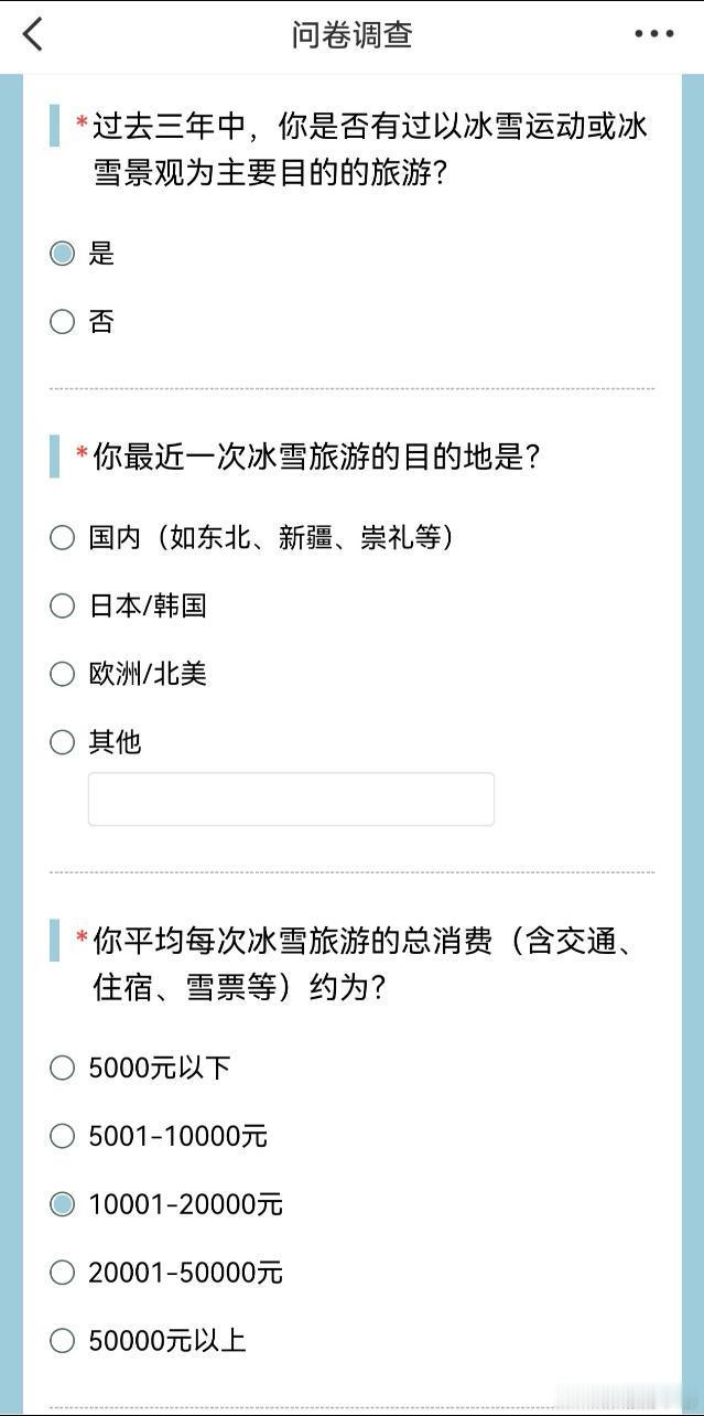 冬天是猫在家里还是 🏂我绝对是户外冰雪党！❄️一到冬天就按捺不住想冲进雪场，滑