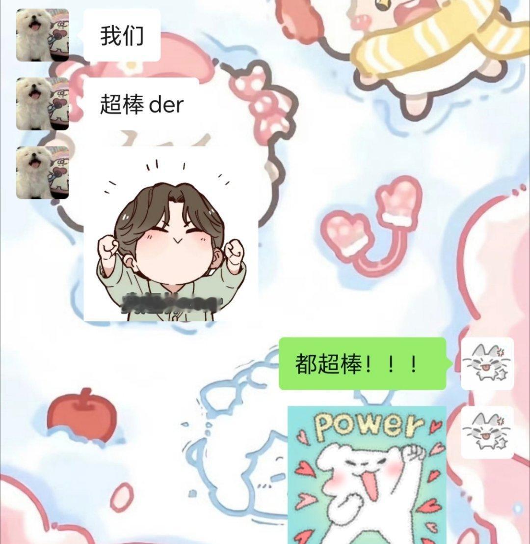 哼哼！我已提前将生贺剪完！！