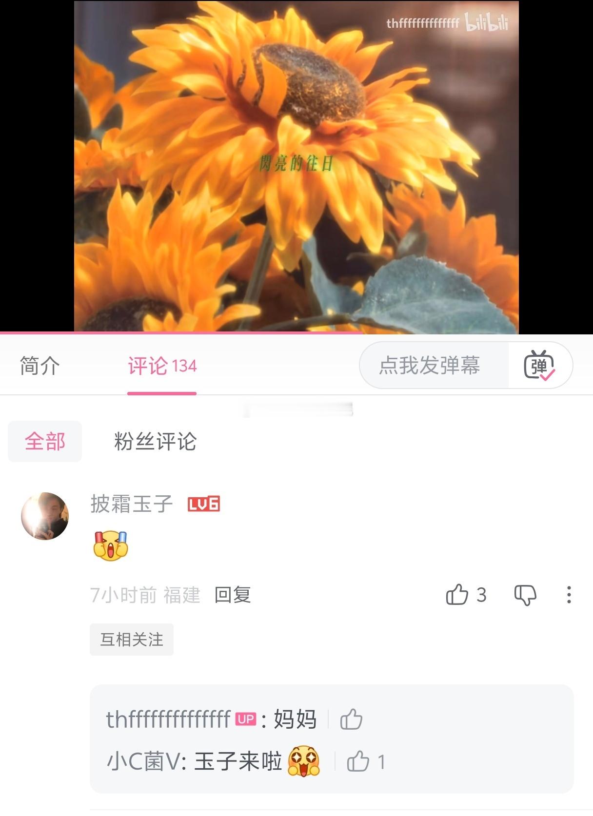 还能说什么呢（凌晨三点…） 