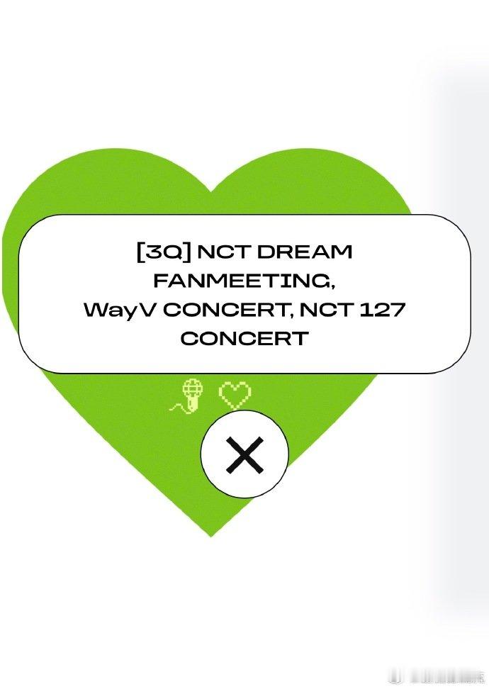 NCT各分队回归计划NCT今年各分队回归计划 NCT各分队回归计划，期待住了 