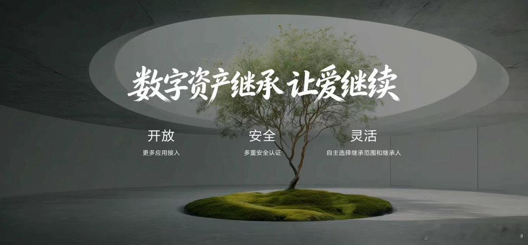 人没了，设备资料怎么办，华为开发者大会2026期间，HarmonyOS推出全新“