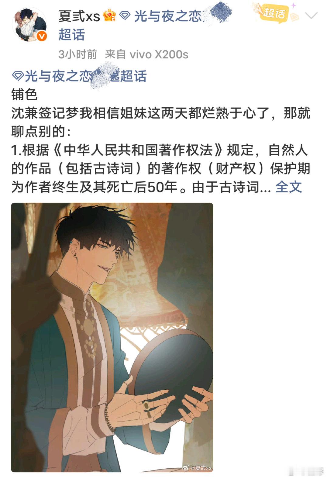我不明白您到底是怎么了 